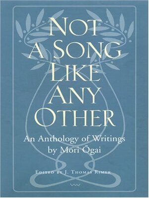 cover image of Not a Song Like Any Other
